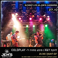 להקת X&Y | מופע מחווה ל- COLDPLAY