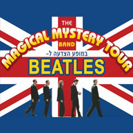 ביטלמניה – MAGICAL MYSTERY TOUR