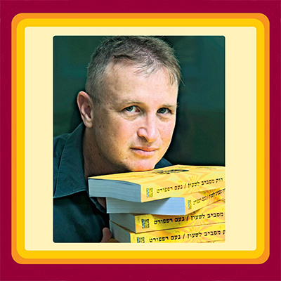 לילה באופרה – הסיפור האמיתי של להקת קווין